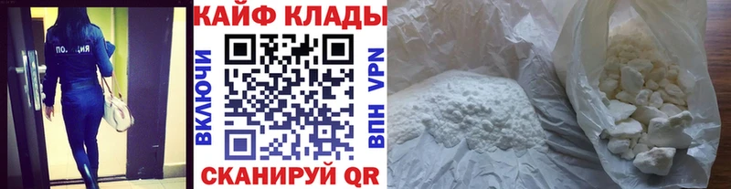 Купить Удачный МАРИХУАНА  Cocaine  мега зеркало  Меф мяу мяу  ГАШИШ  А ПВП  Амфетамин 