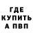 Alpha PVP СК КРИС Aziat Master