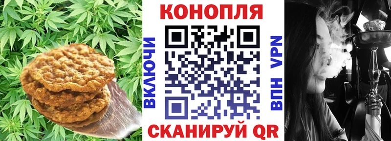 Еда ТГК марихуана  blacksprut онион  Удачный 