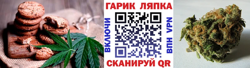 Еда ТГК конопля Удачный