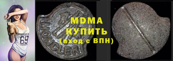 прущие грибы Алзамай