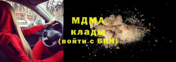 спайс Алексин