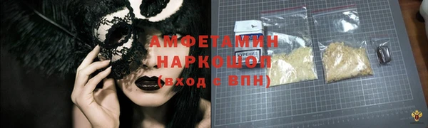 спайс Алексин
