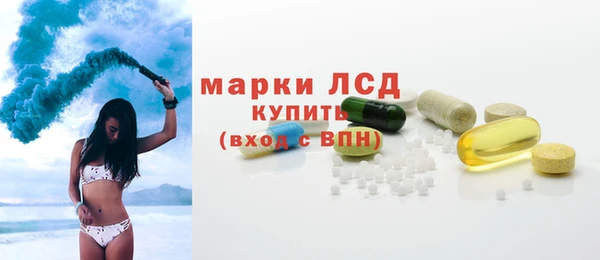 спайс Алексин