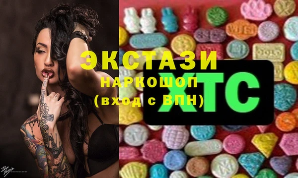 прущие грибы Алзамай