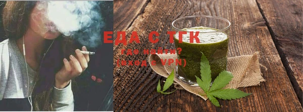 спайс Алексин