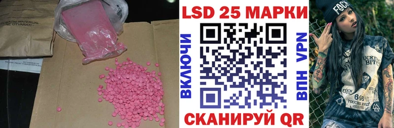 MEGA как зайти  Удачный  ЛСД экстази ecstasy  дарнет шоп 