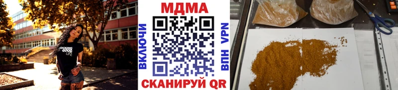 кракен как войти  купить наркотик  Удачный  МДМА Molly 