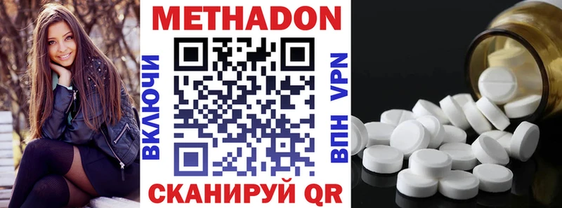 наркошоп  Удачный  гидра зеркало  МЕТАДОН кристалл 