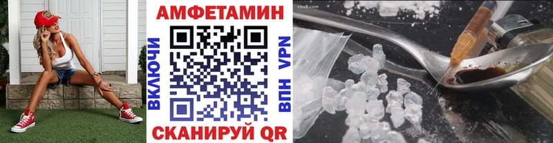 Первитин Декстрометамфетамин 99.9%  даркнет сайт  Удачный 