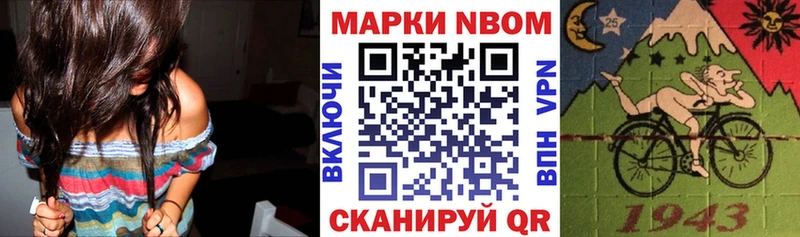 mega рабочий сайт Удачный Марки NBOMe 1,8мг