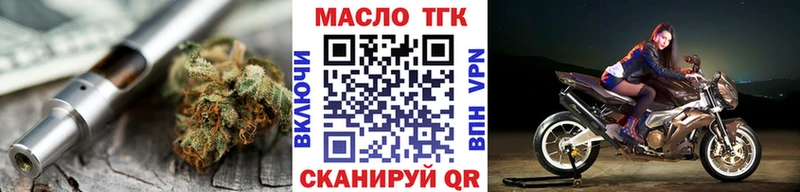 блэк спрут ссылка  Удачный  ТГК вейп с тгк 