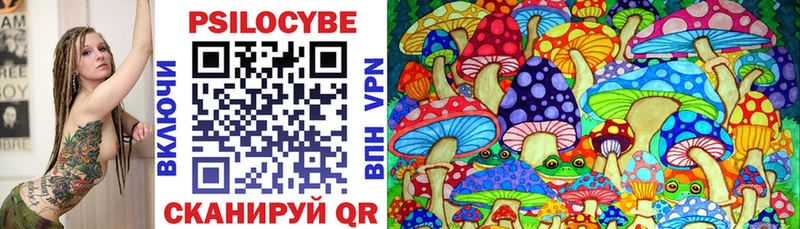 цены наркотик  Удачный  Псилоцибиновые грибы Psilocybine cubensis 